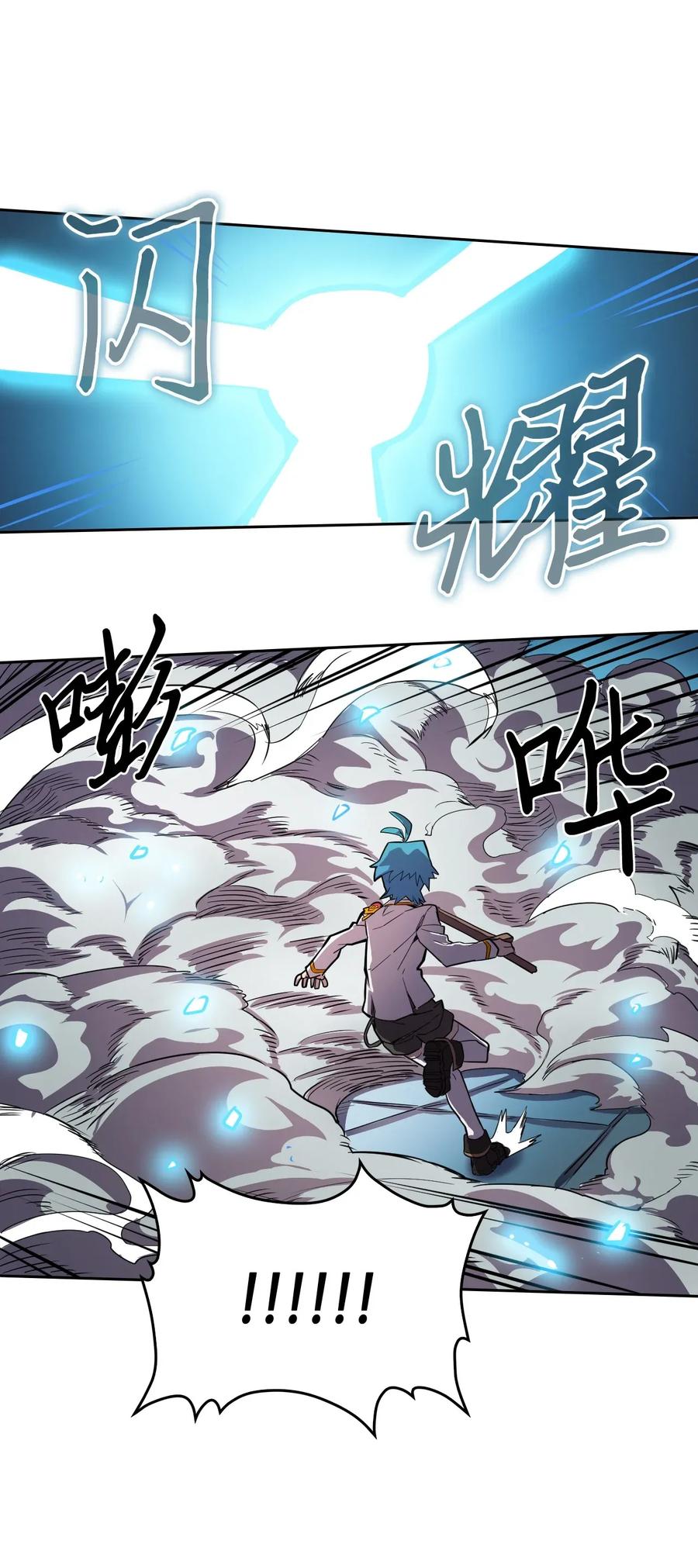048 4878