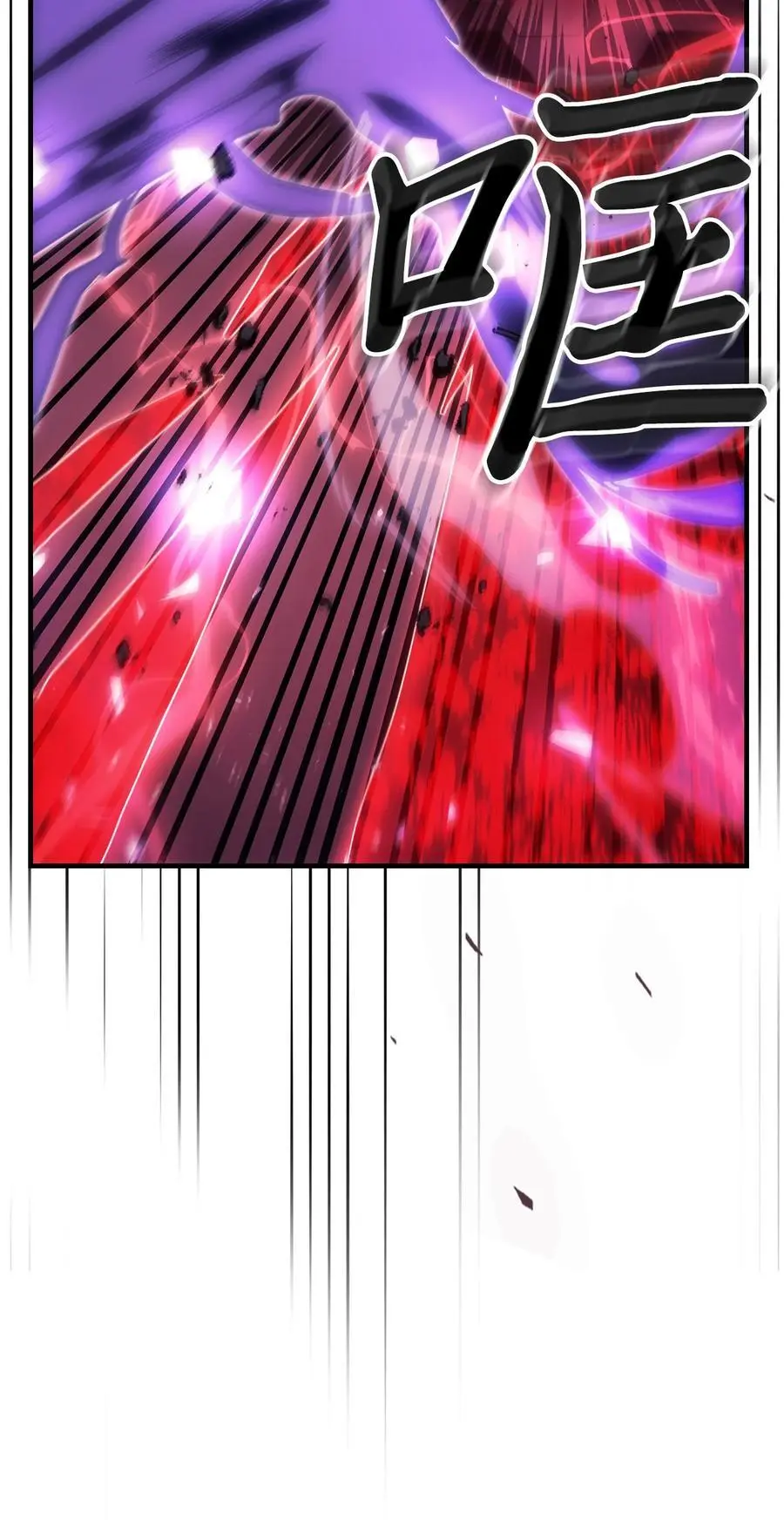 238 23853