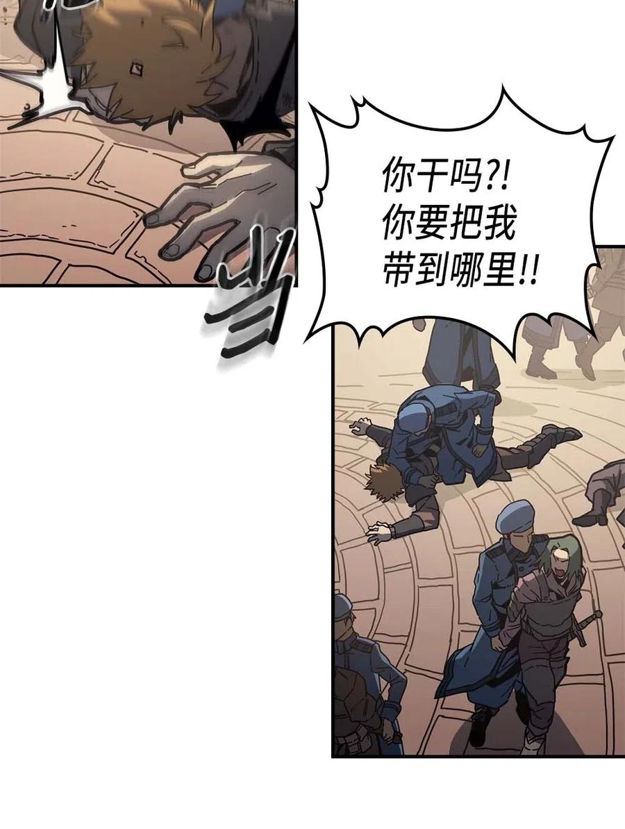 138 1382