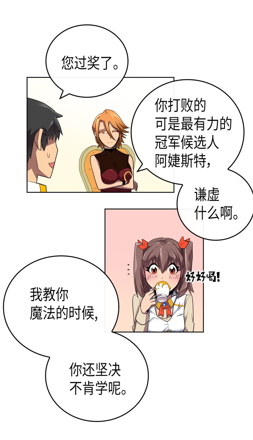 014 1413