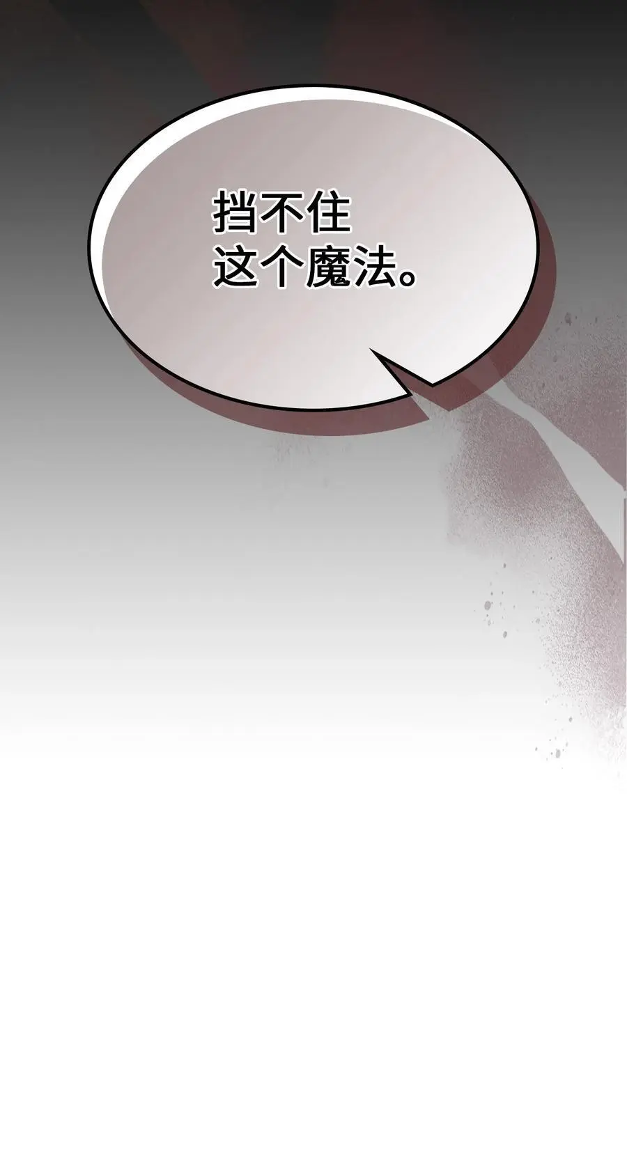 232 23288