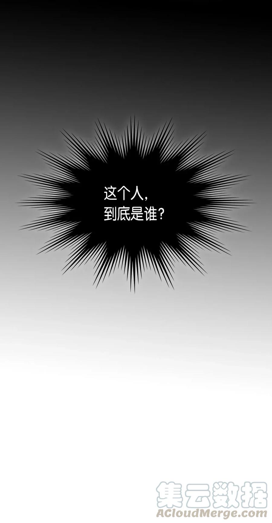 081 8132