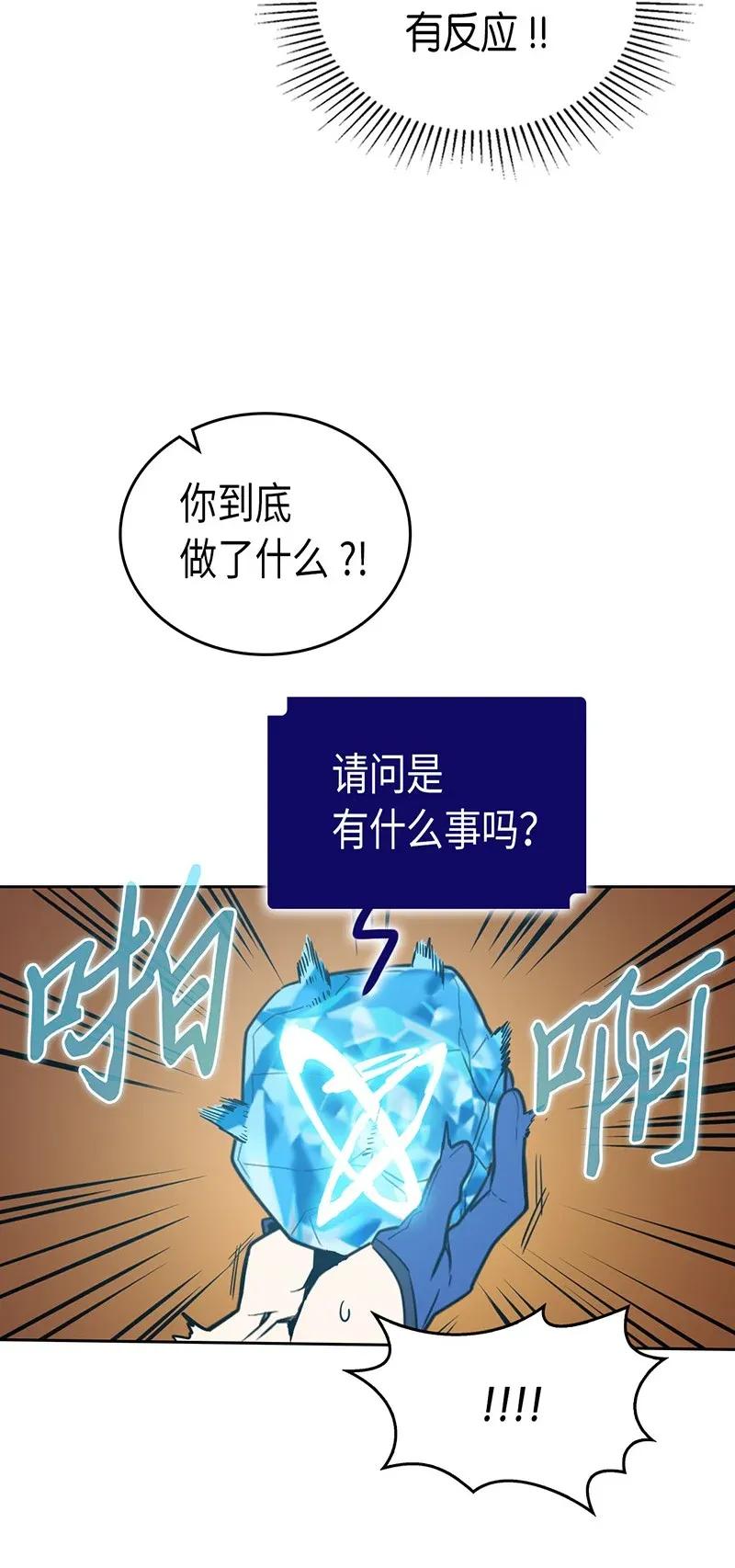 045 4547