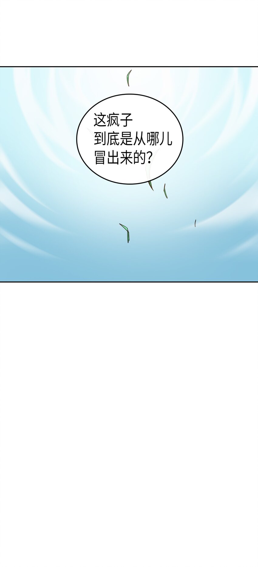 006 0663