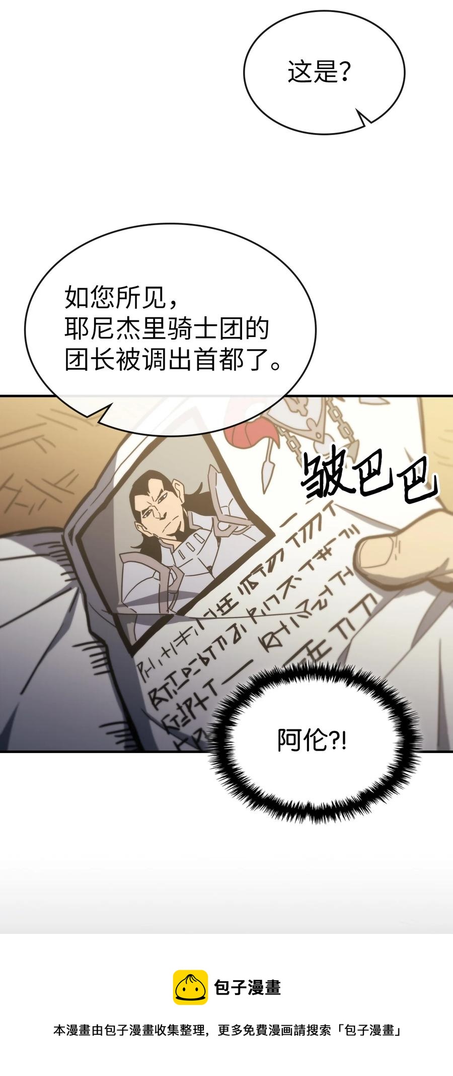 175 17528