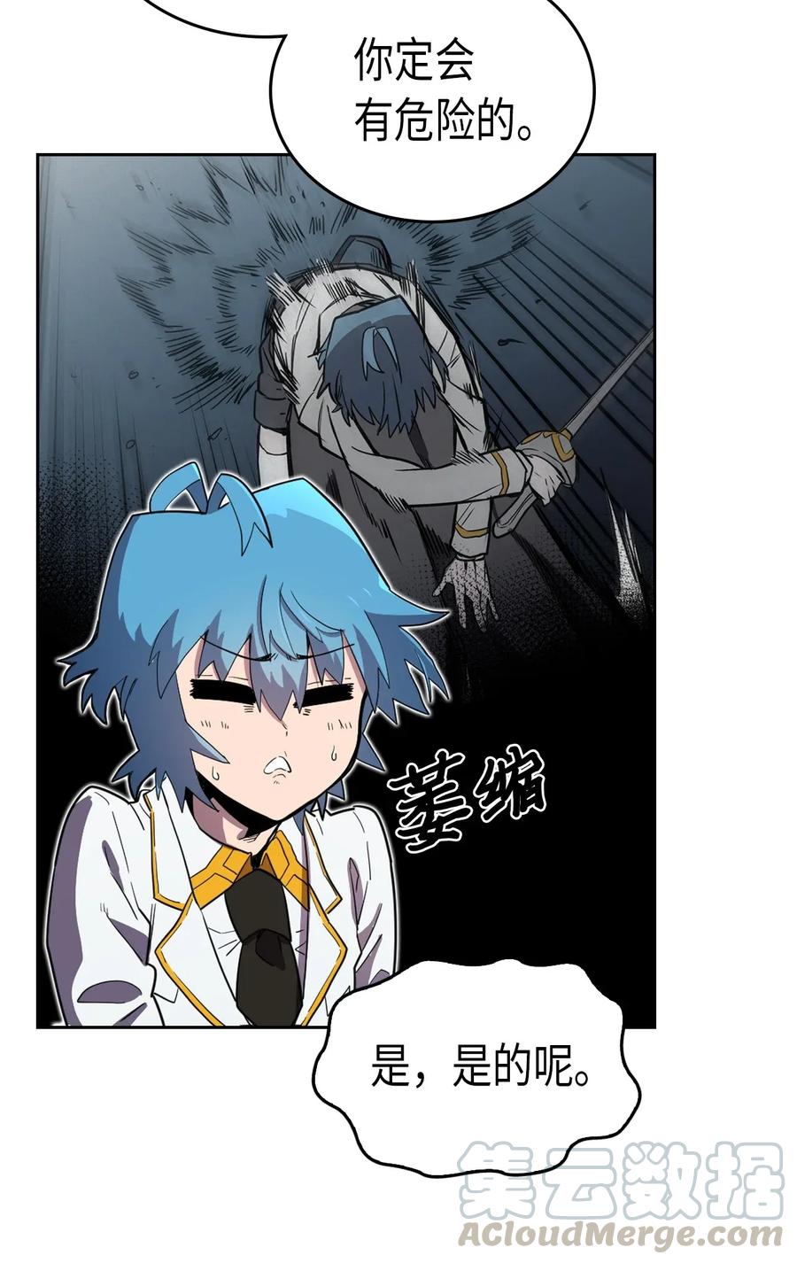 047 4728