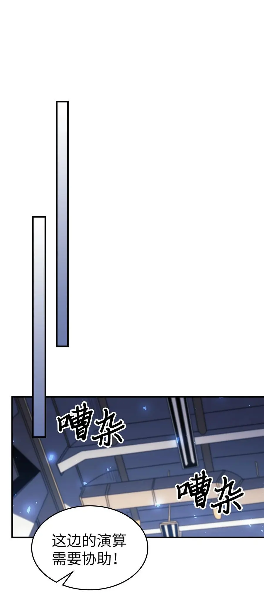 240 2407
