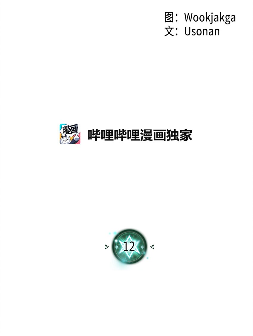 012 121