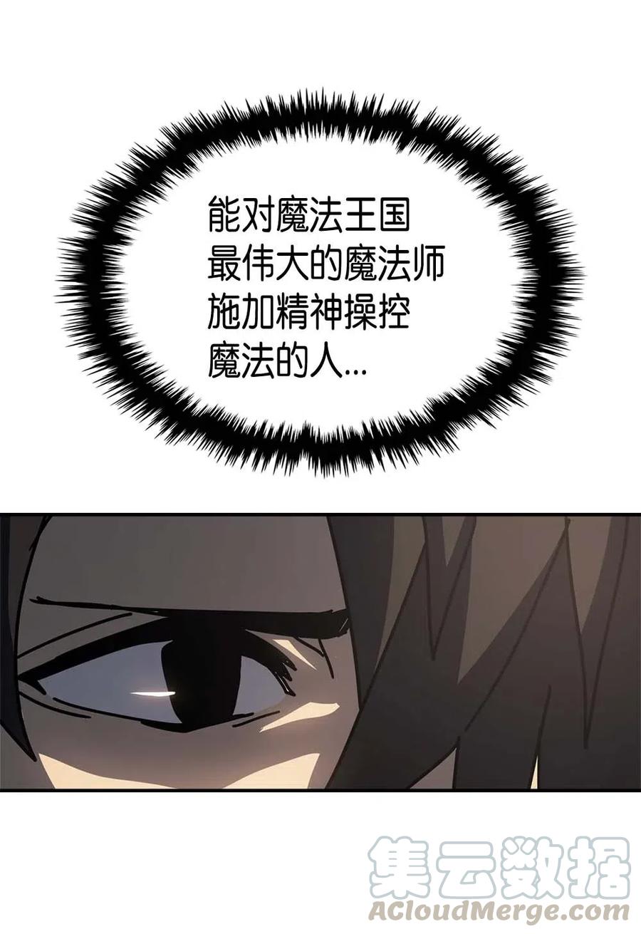 138 13860