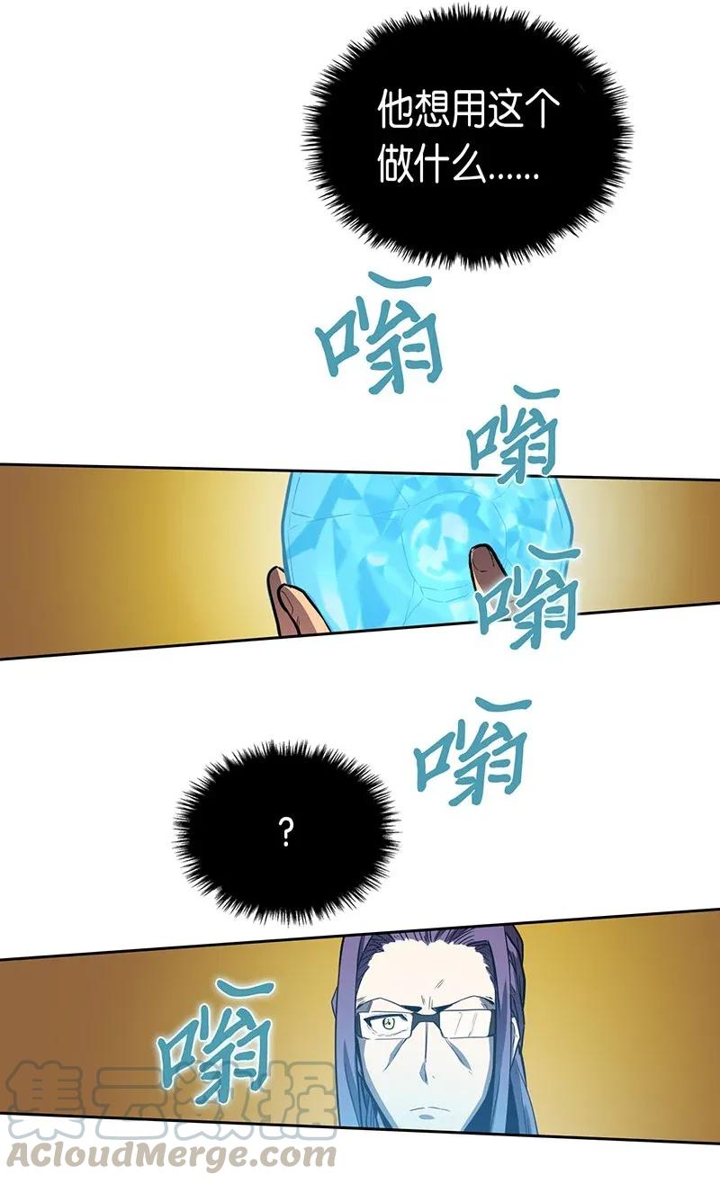 045 4540