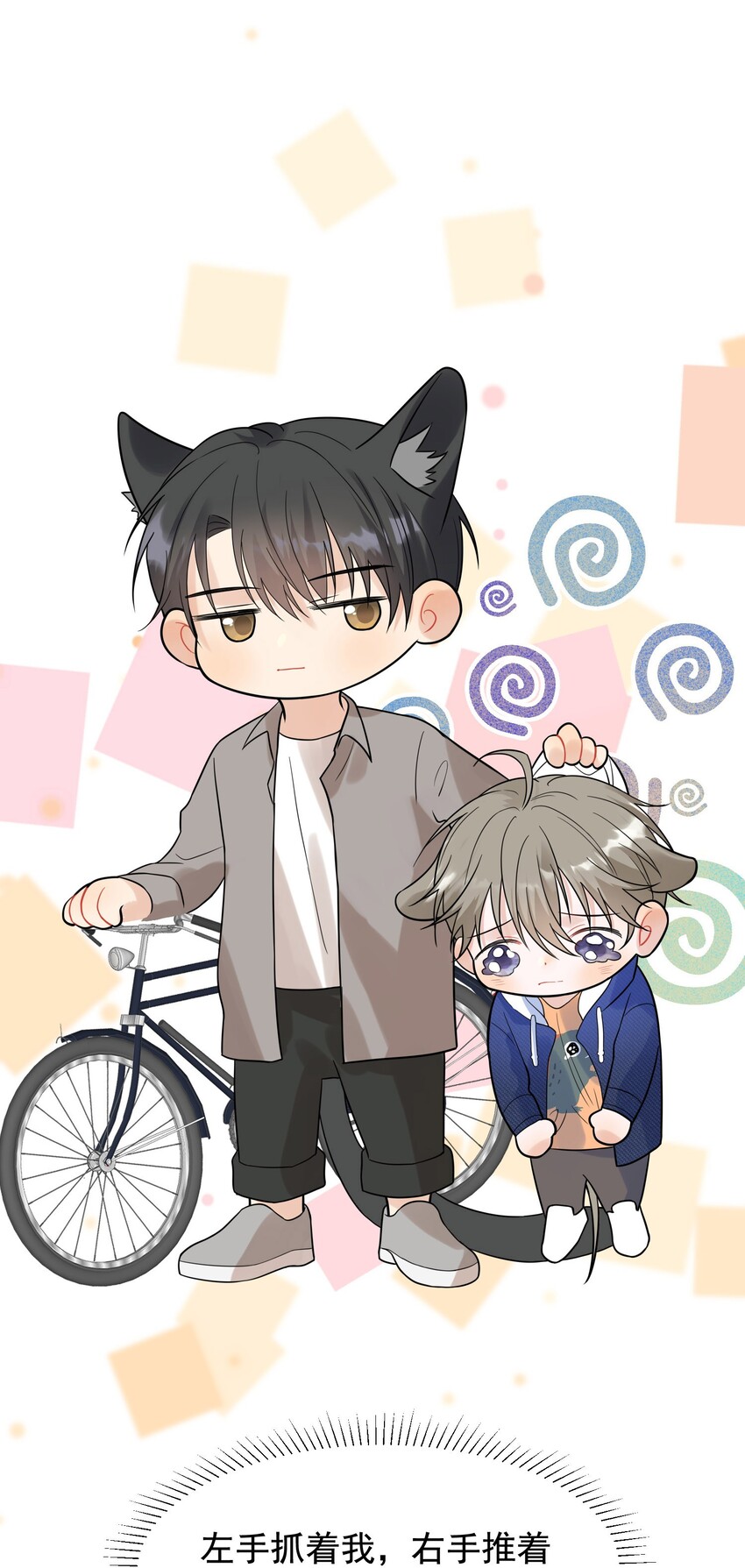 007 人赃俱获！25