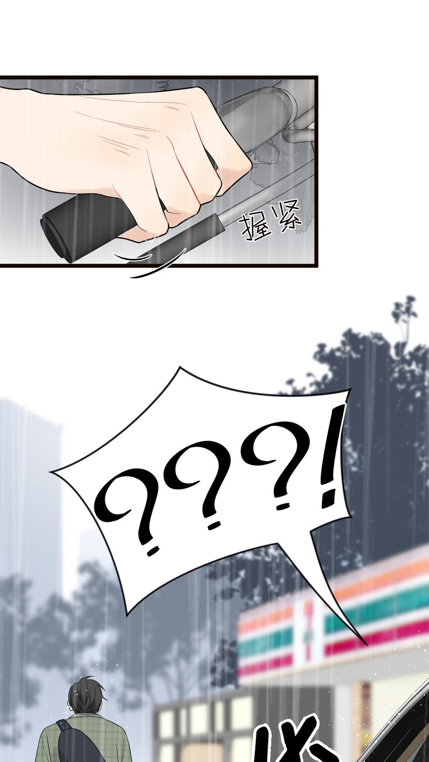 014 一定要追到你！13
