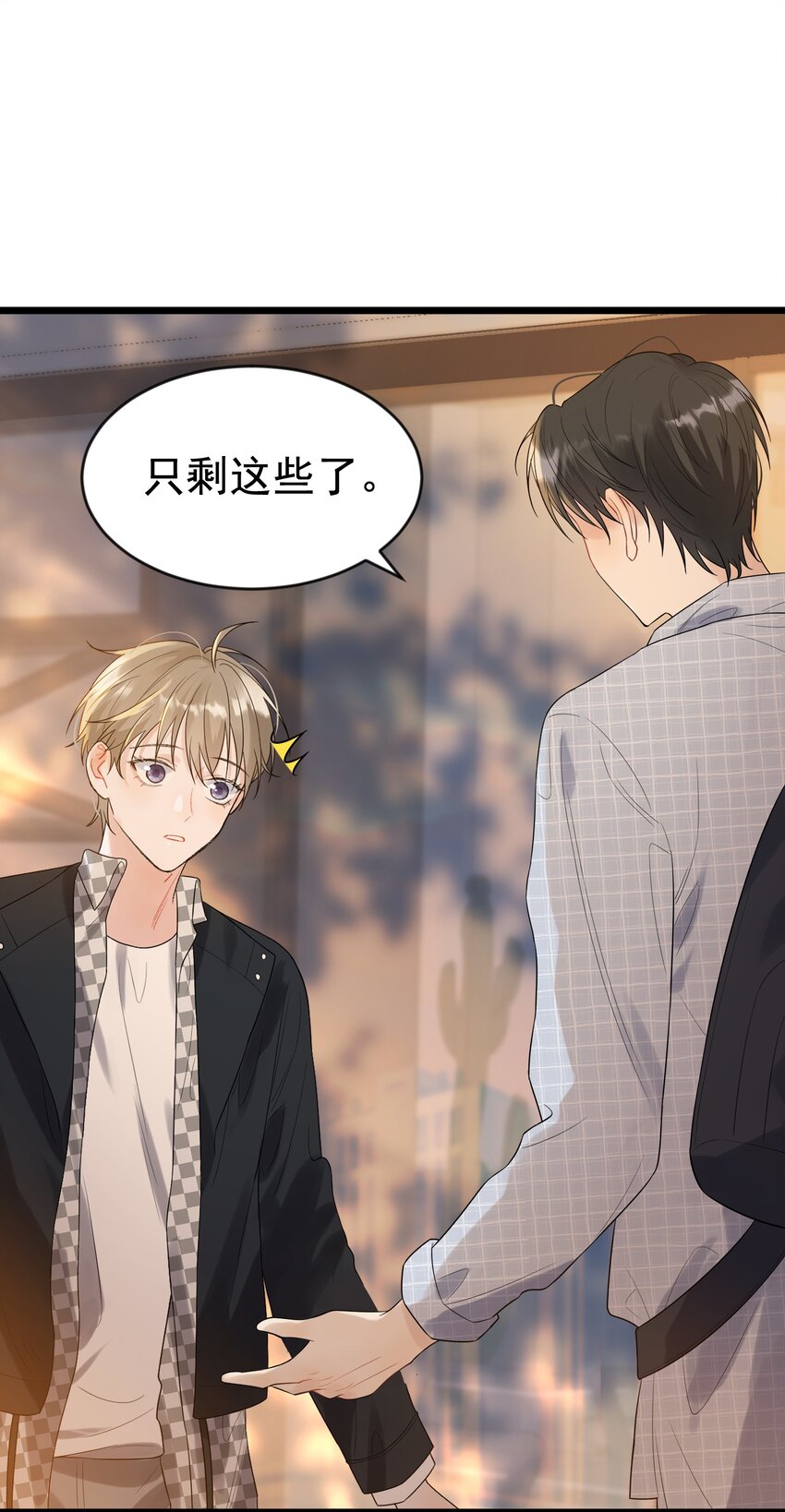 011 这个超好吃！30