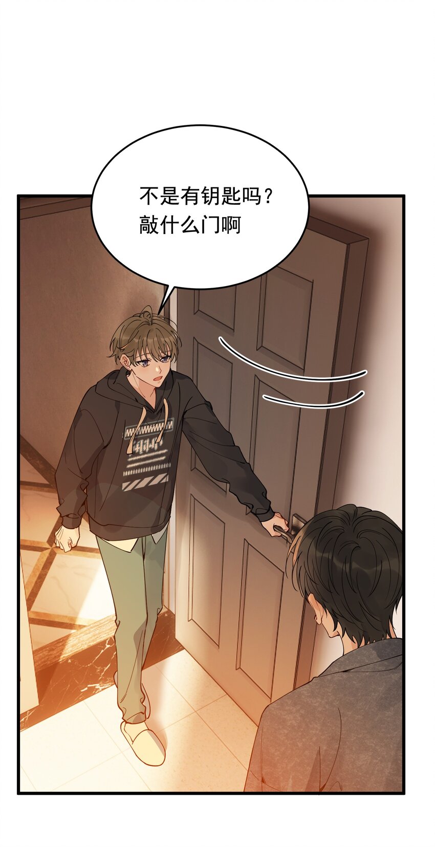 079 程非池终于回我了！47