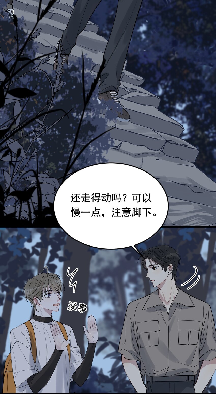 090 哥哥，我好想你！39