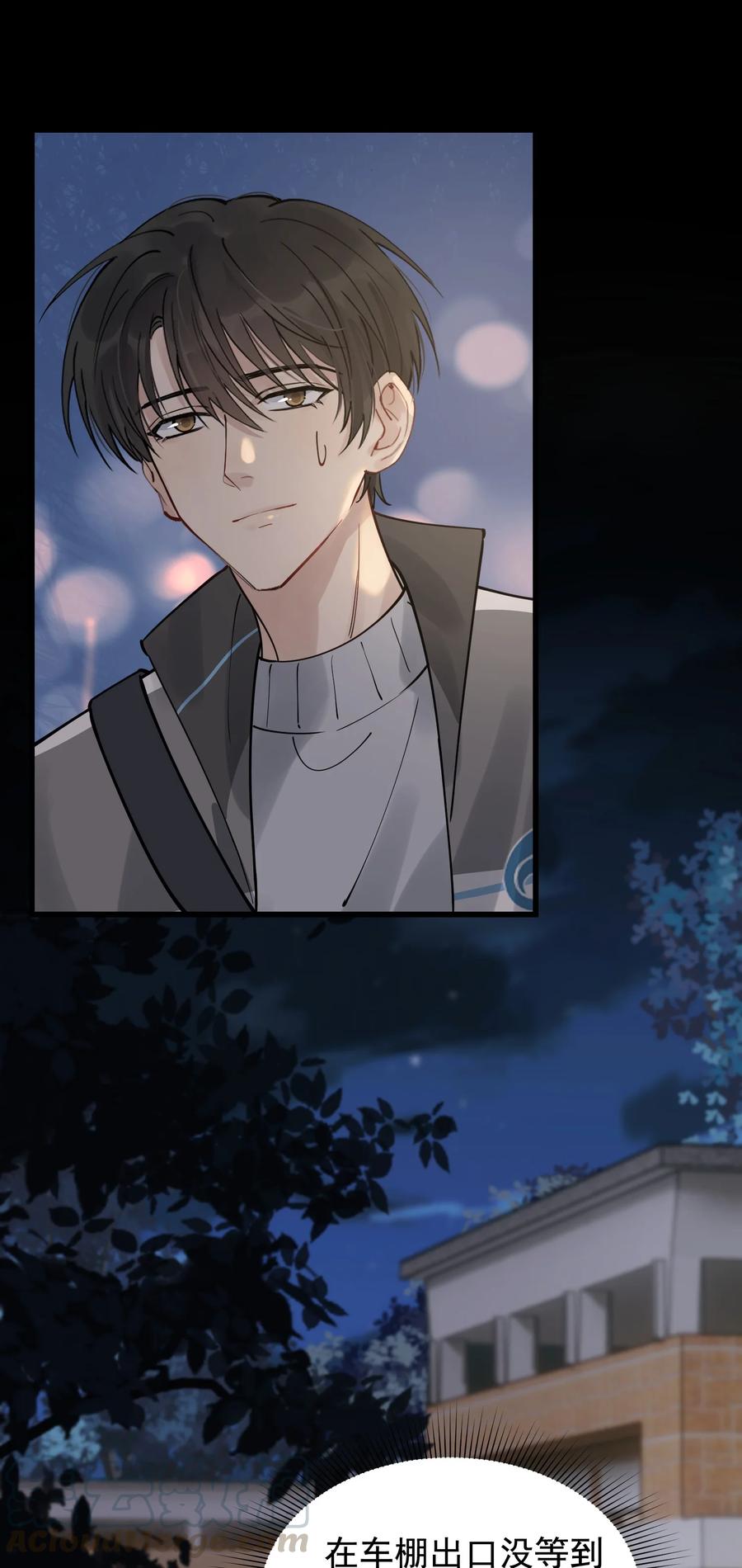 045 男朋友生气了？36