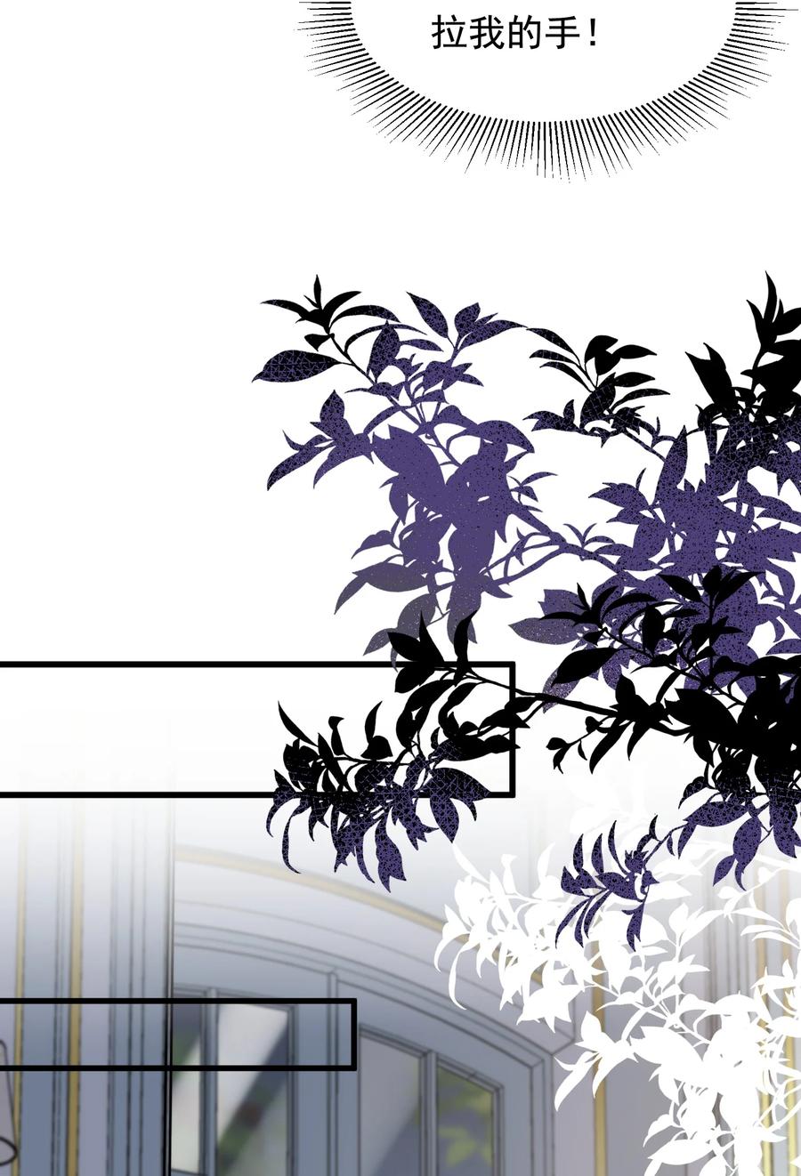 041 不然你再摸摸？14