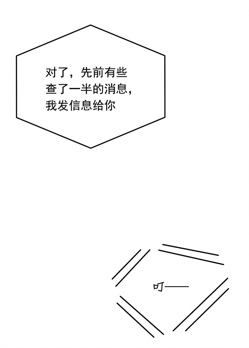 081 哥哥，你在哪儿？58