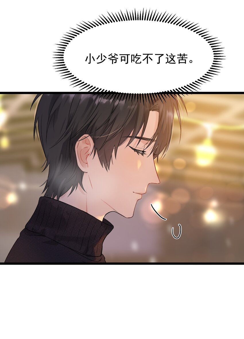 019 不是吧，你好无趣啊47