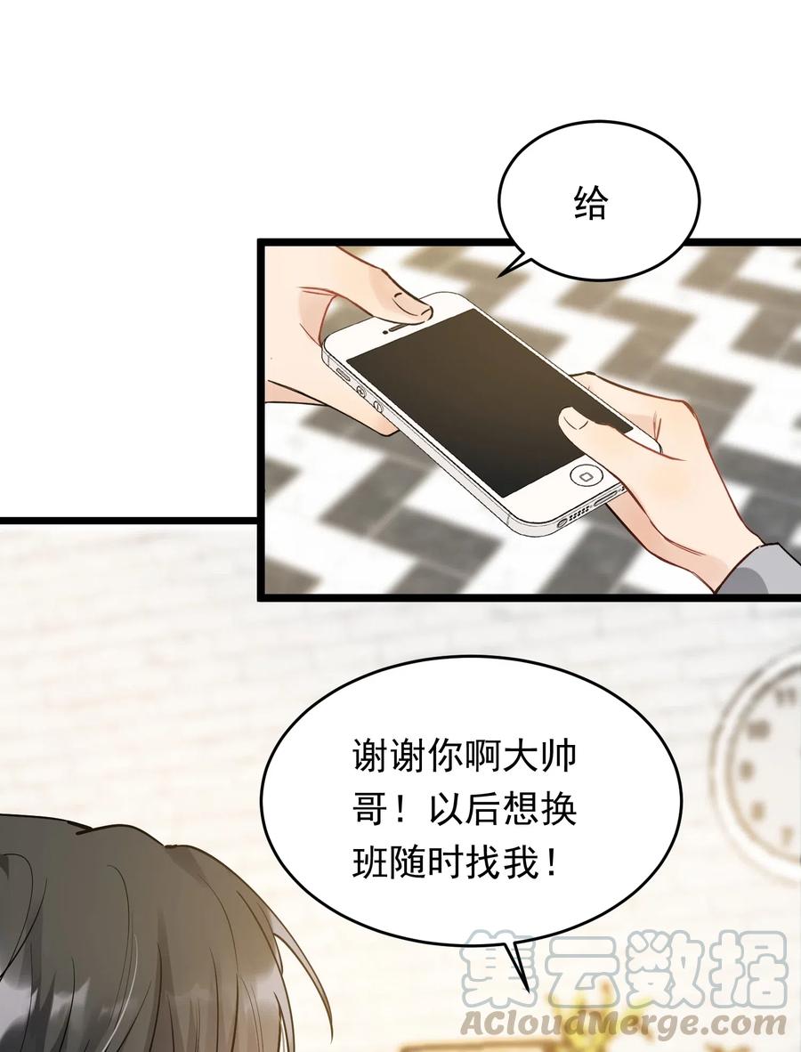 031 你什么时候生日啊6