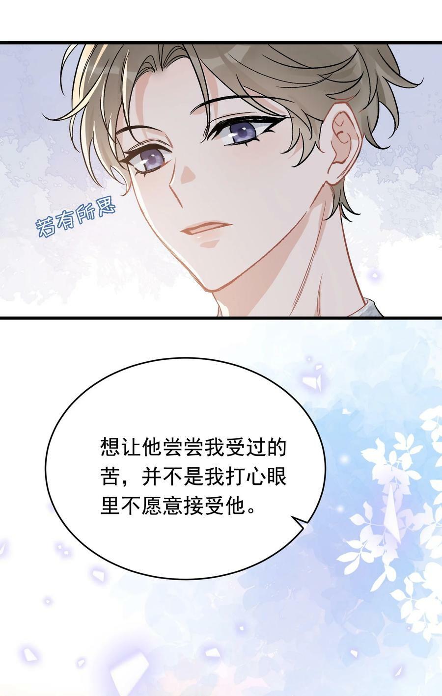 125 没有先来后到！28