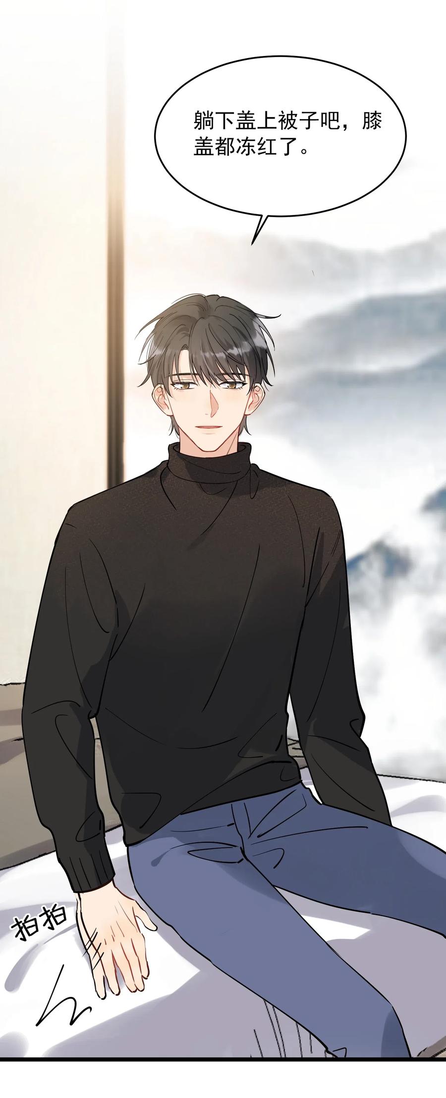 033 你不过生日吗？27