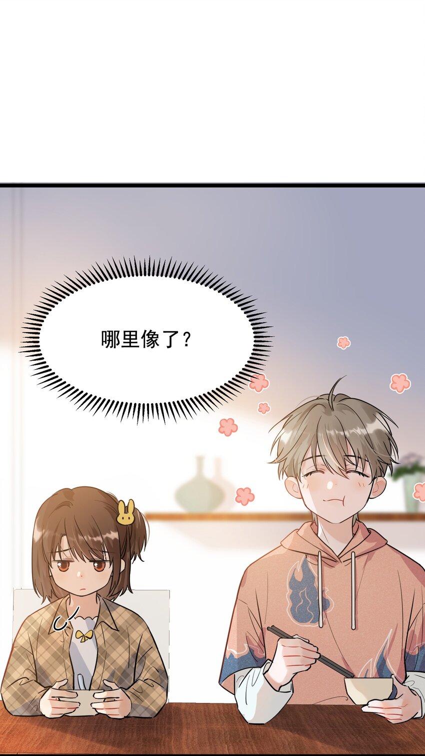 018 你怎么在这？！38