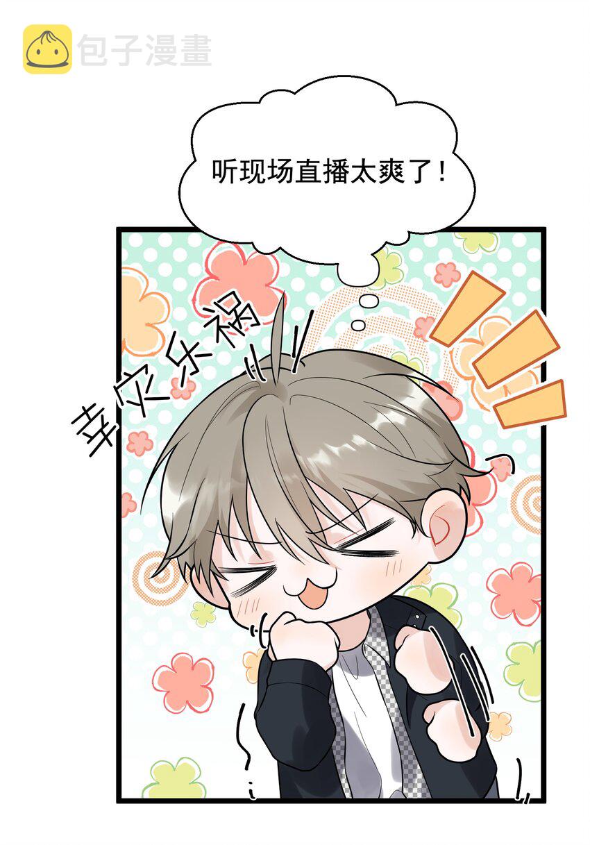 010 我是谁？我在哪？8
