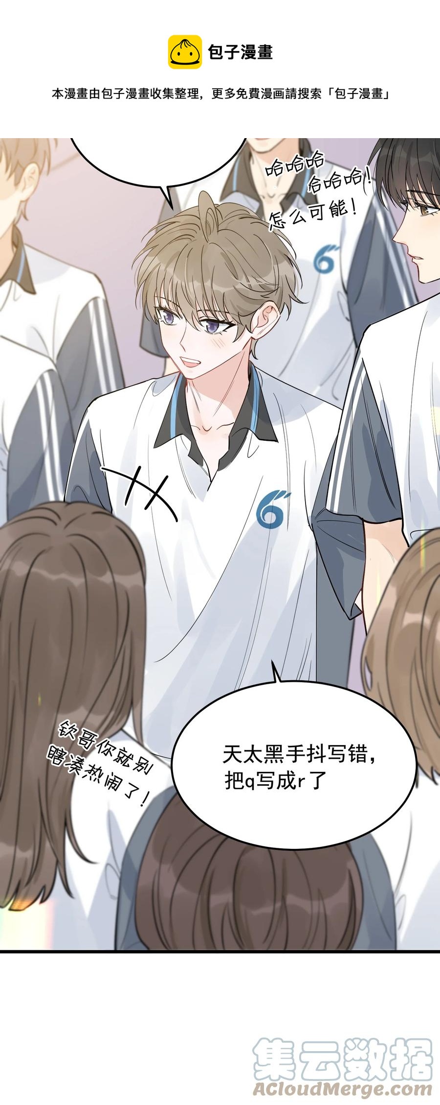 065 过时不候哦！48