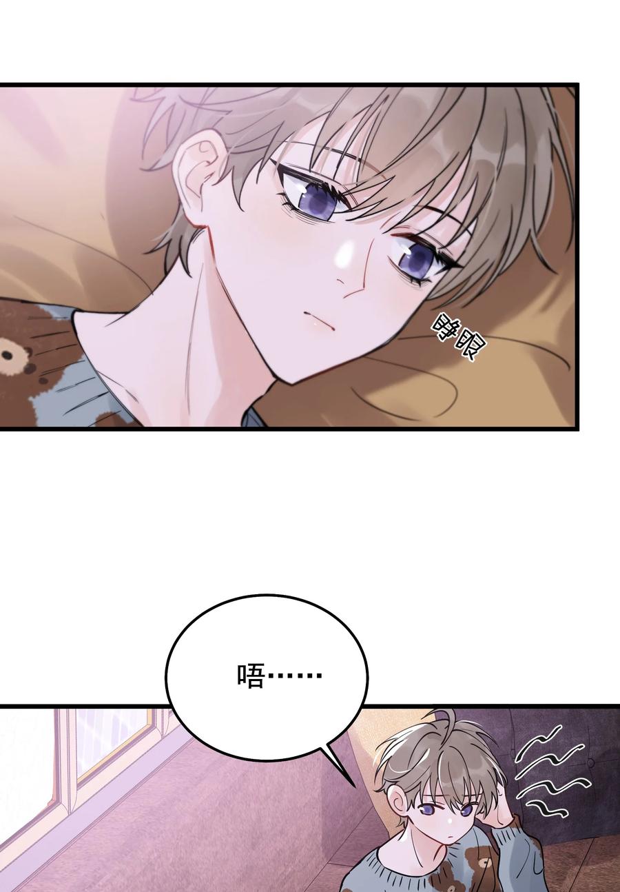 047 心疼了？35