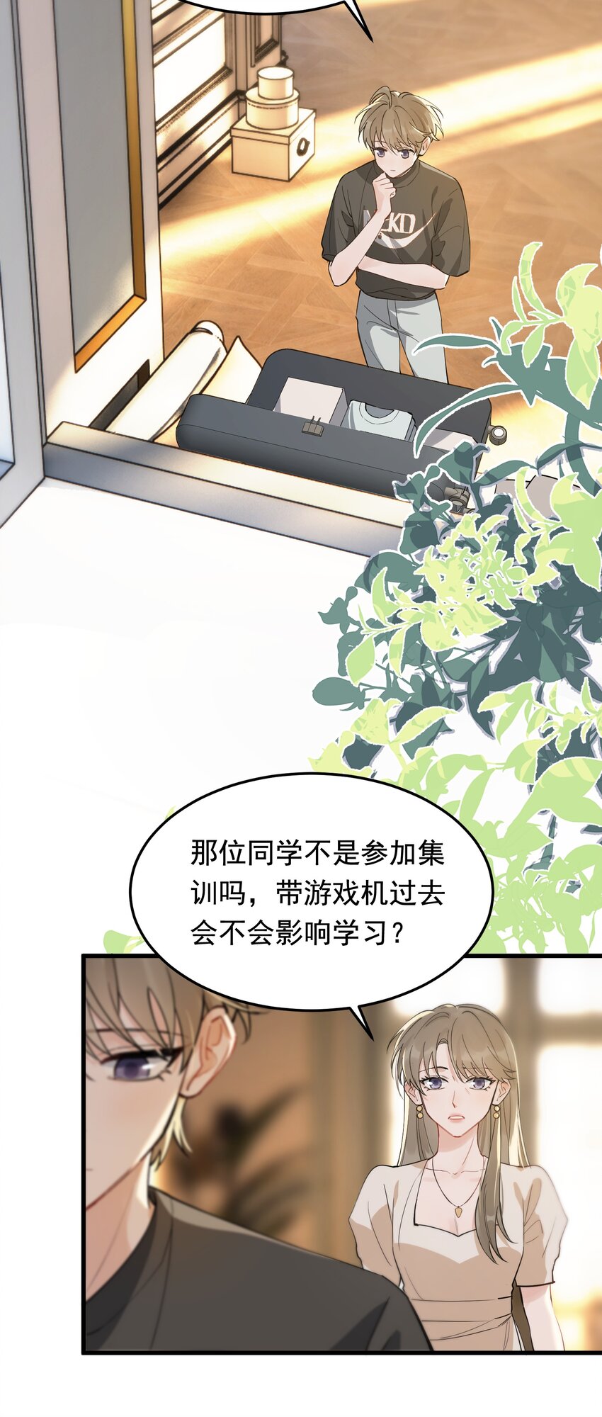 055 你只想我待一个晚上啊？2