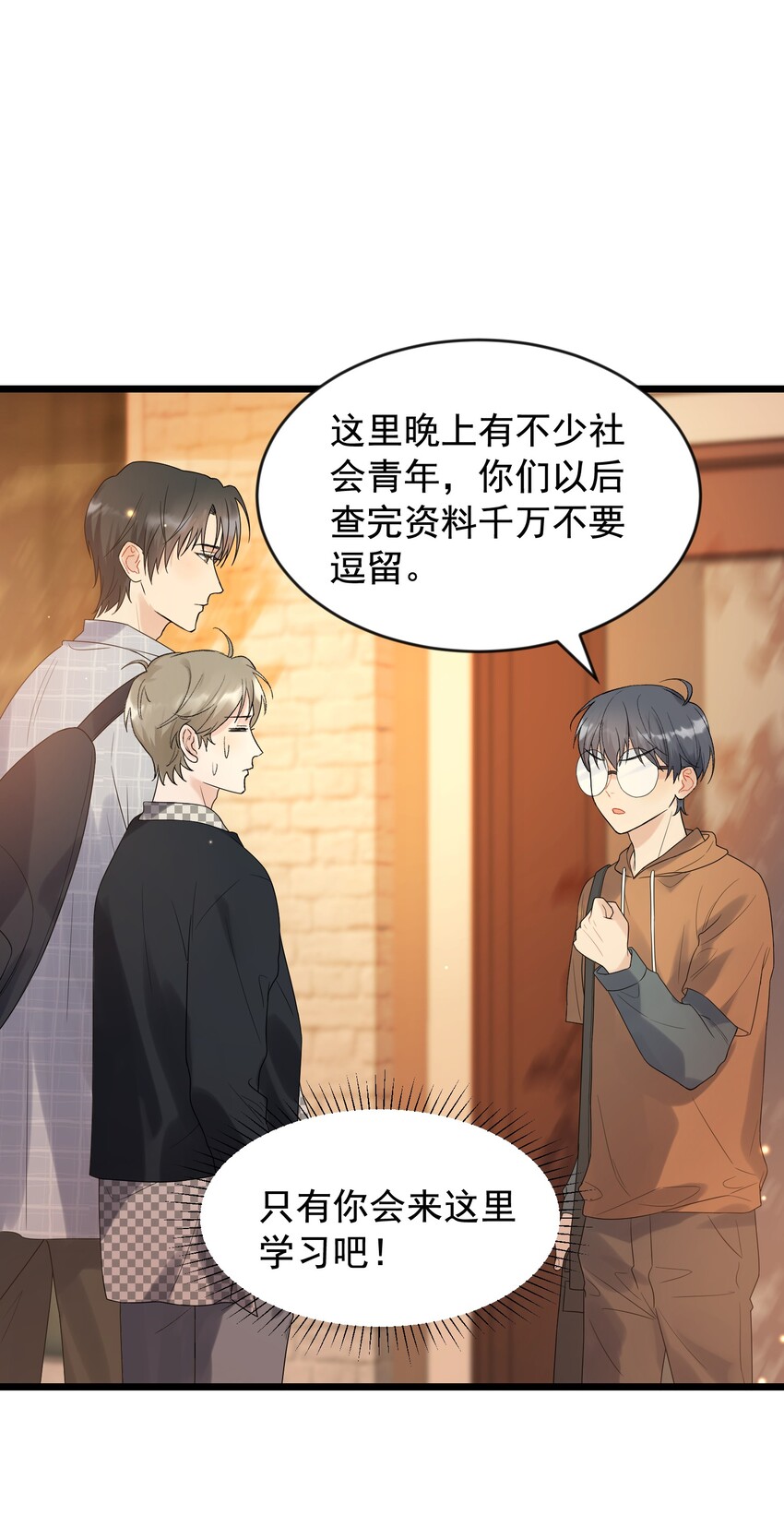 010 我是谁？我在哪？38