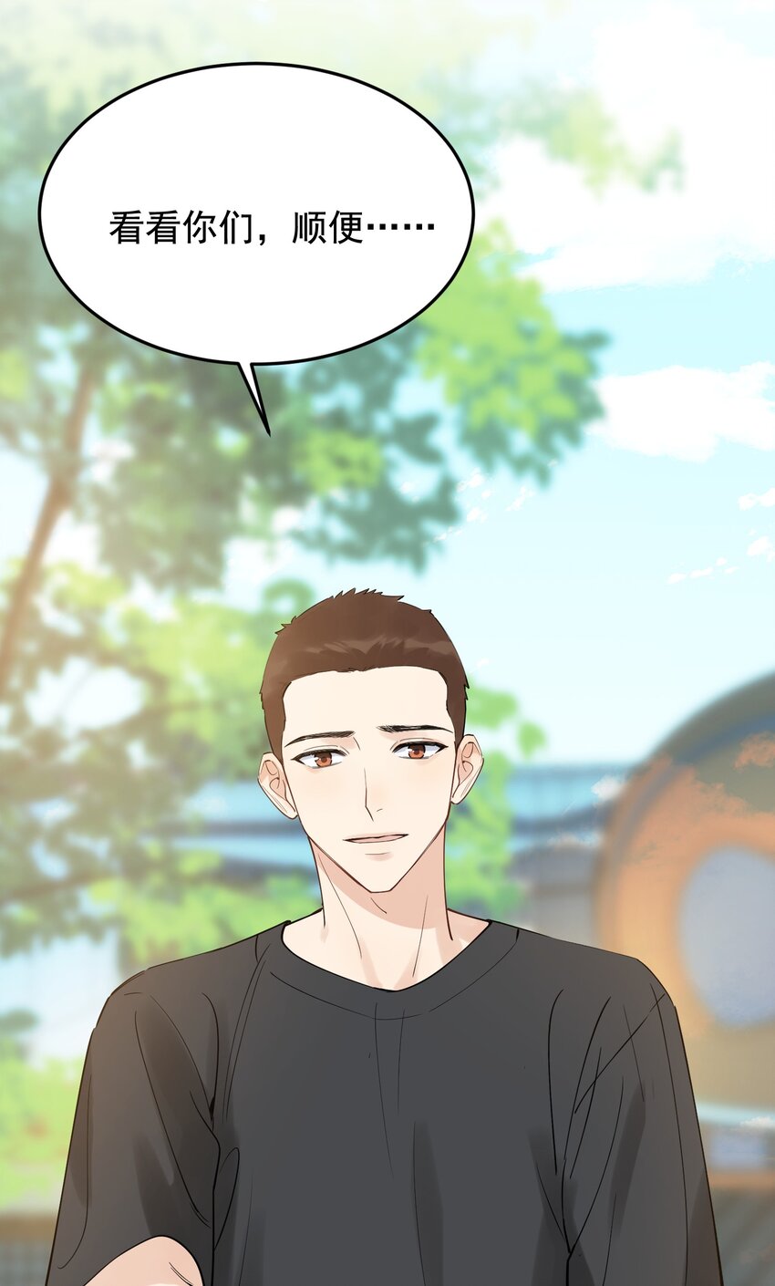 086 程总，你来了！27
