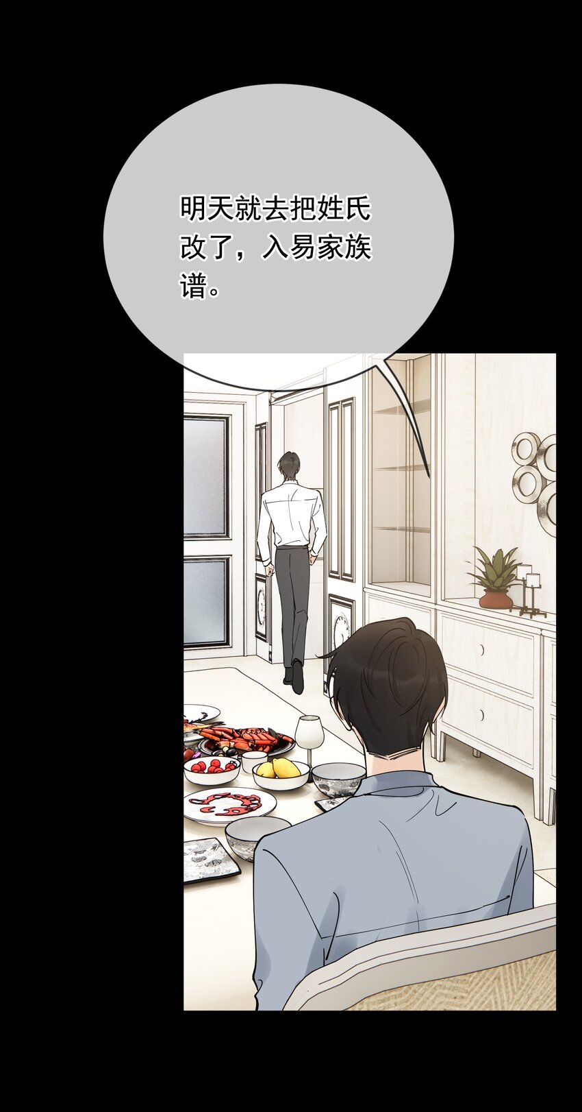 098 我想你了，哥哥！46