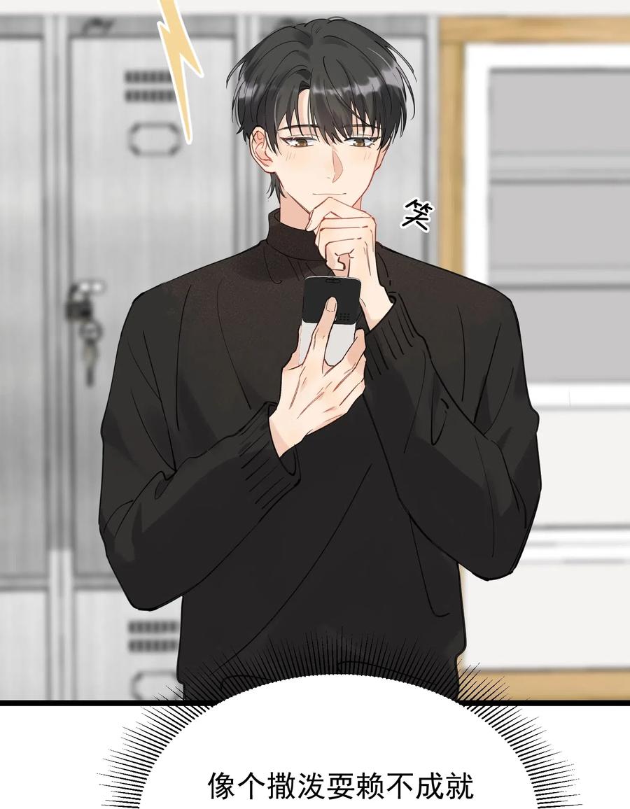 031 你什么时候生日啊41