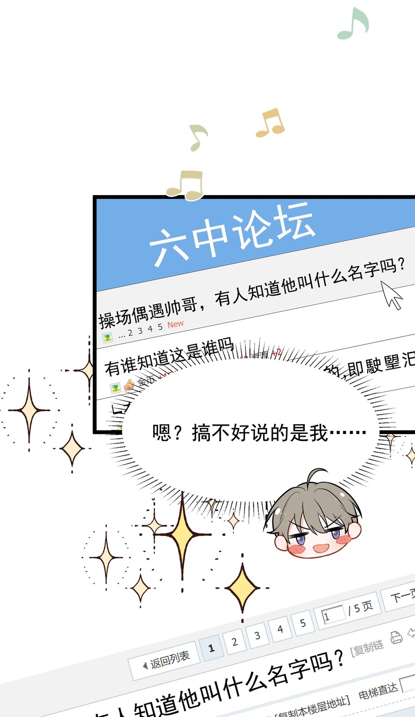 010 我是谁？我在哪？10