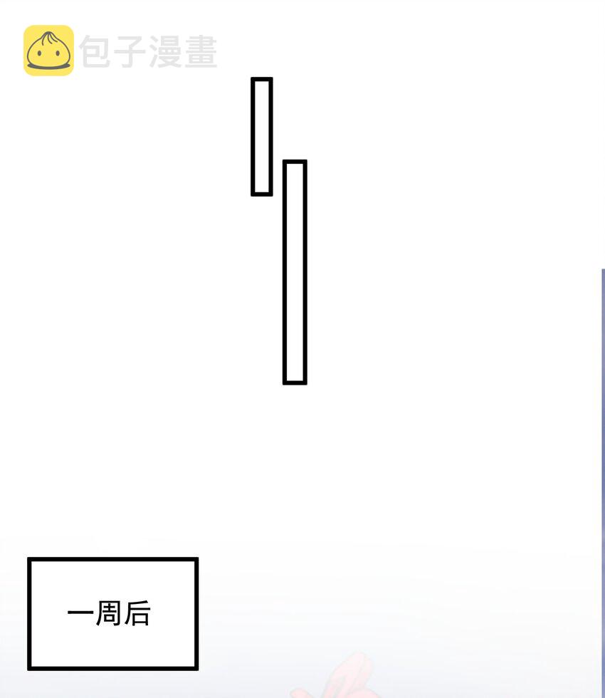 074 哥哥，你来送我呗！15