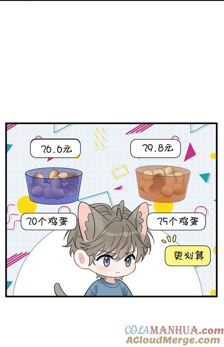 120 哥哥这是原谅我了？33