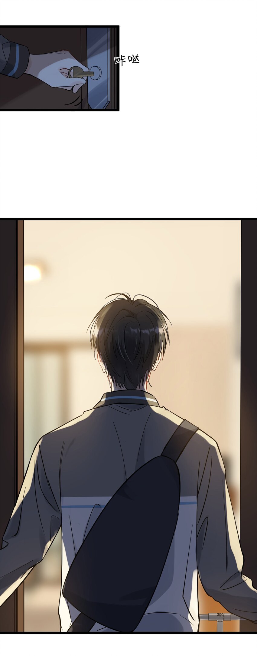 016 追你呀！50