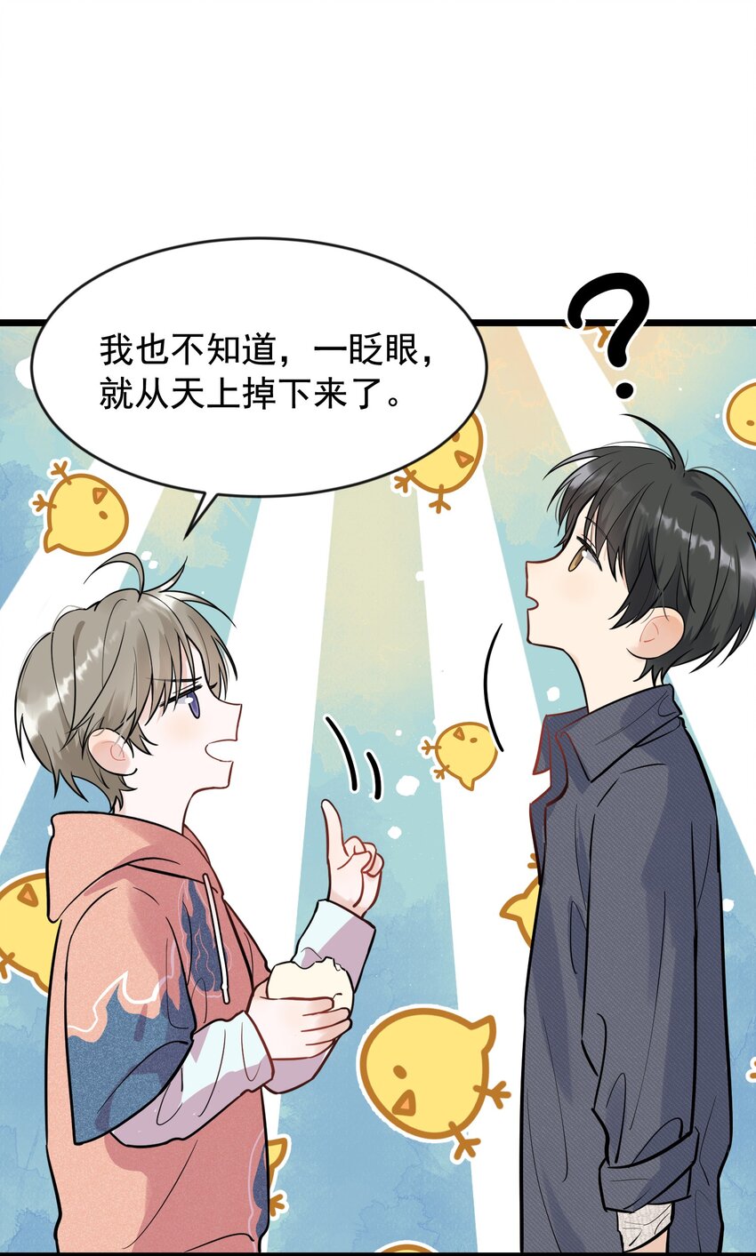 018 你怎么在这？！23