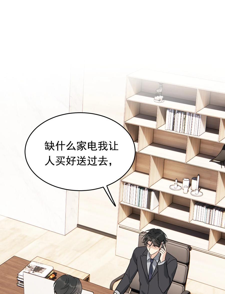 128 更喜欢“以后”这个词！28
