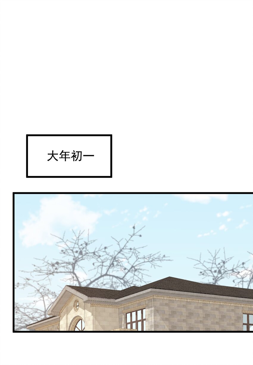 079 程非池终于回我了！2