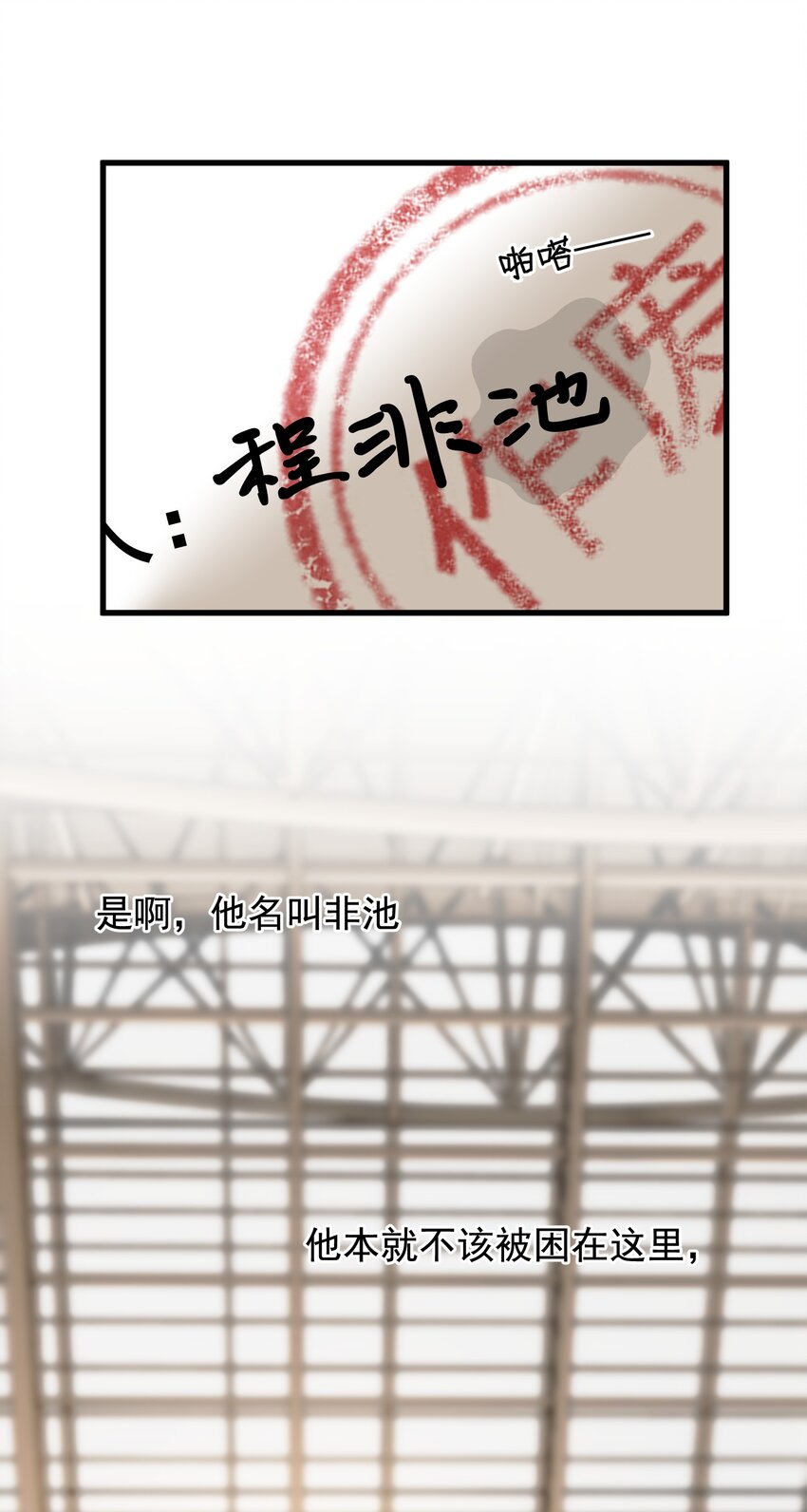 082 对不起，哥哥！10