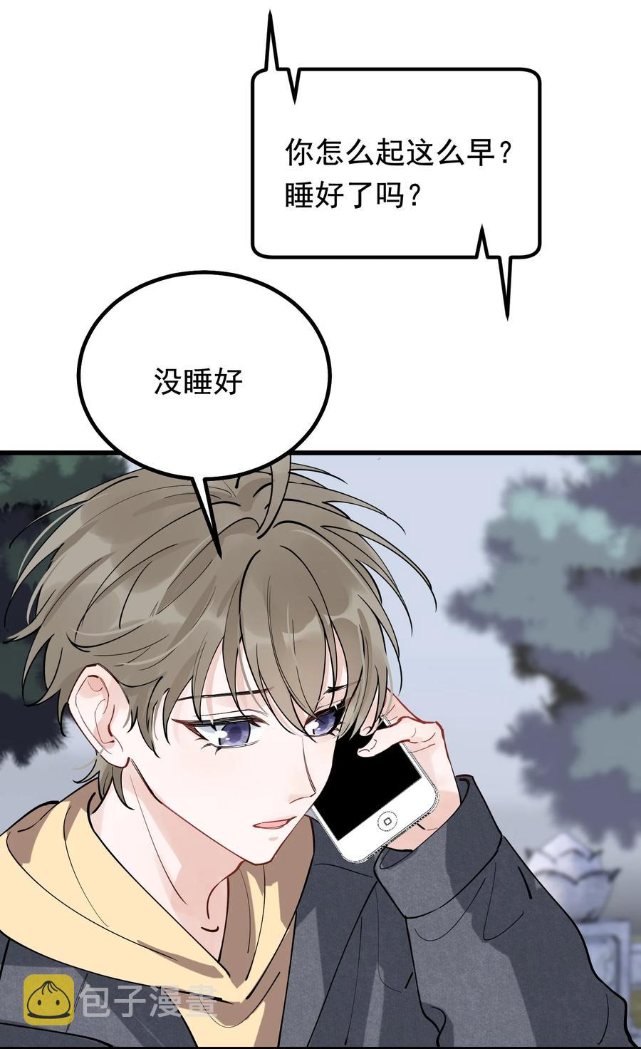 050 小家伙是在撒娇？44