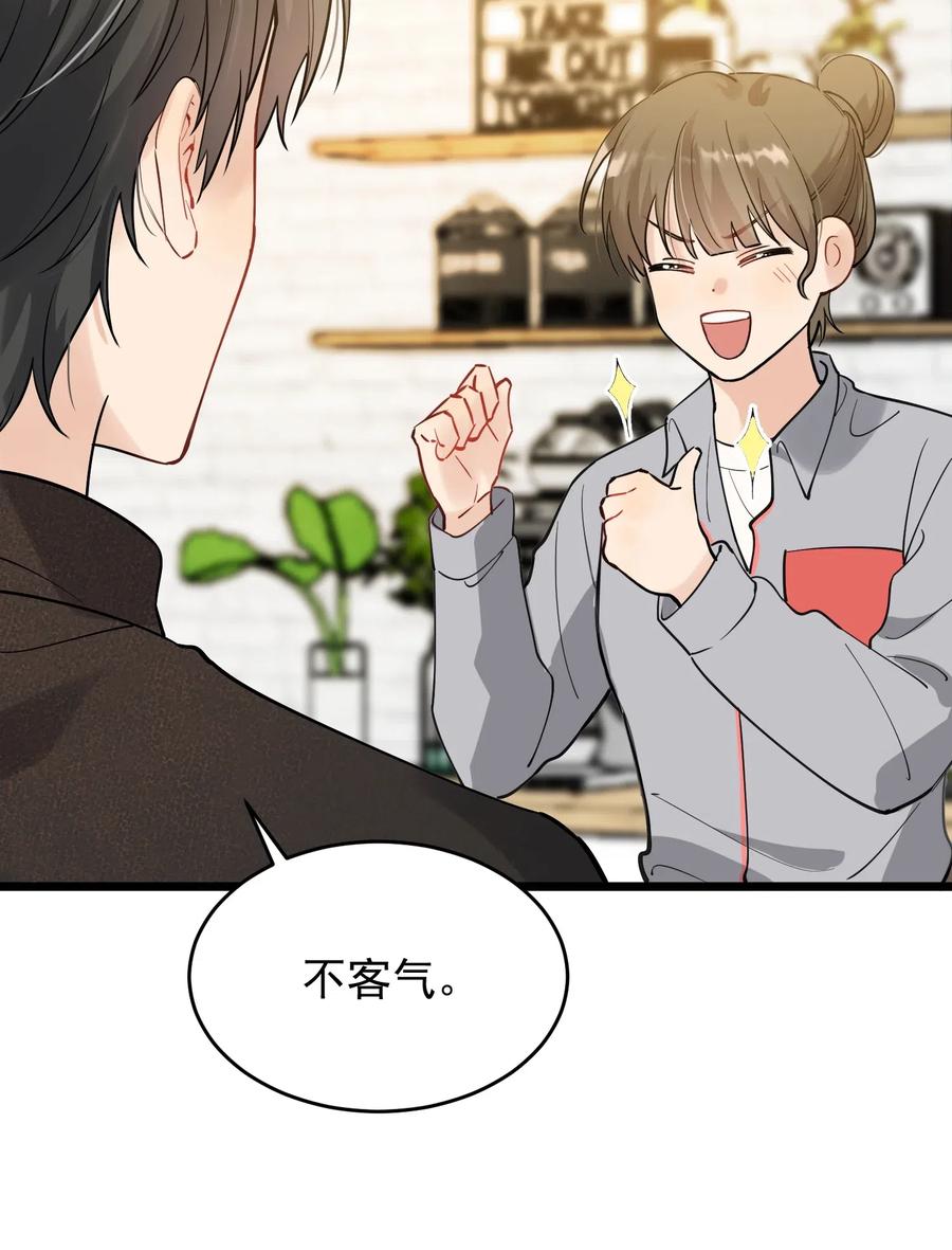 031 你什么时候生日啊7