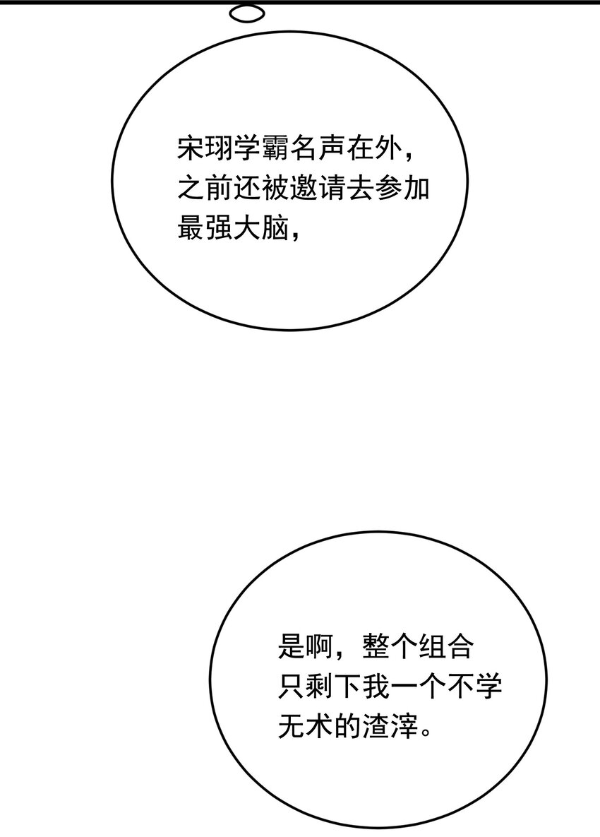 086 程总，你来了！50