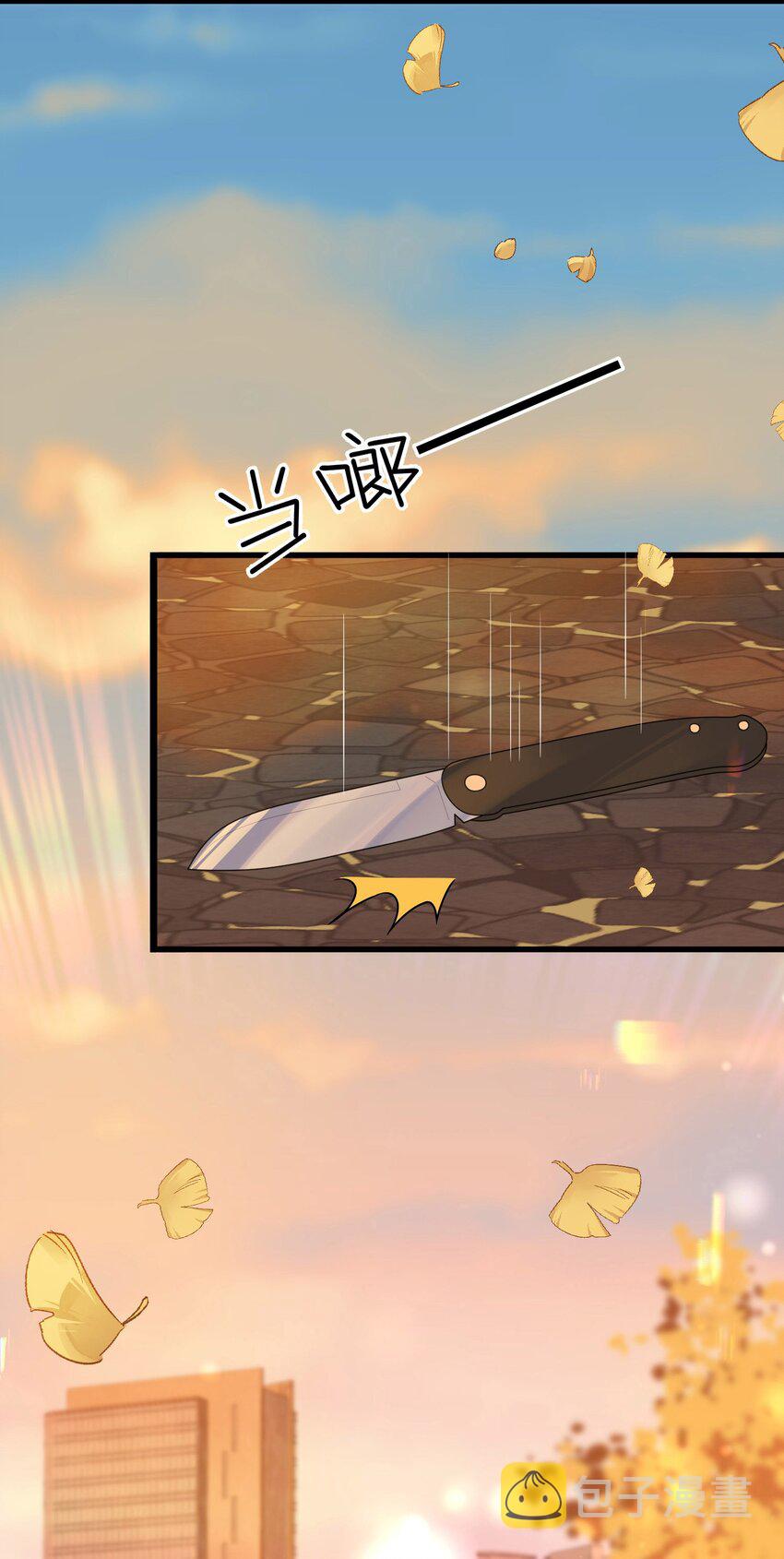 007 人赃俱获！19