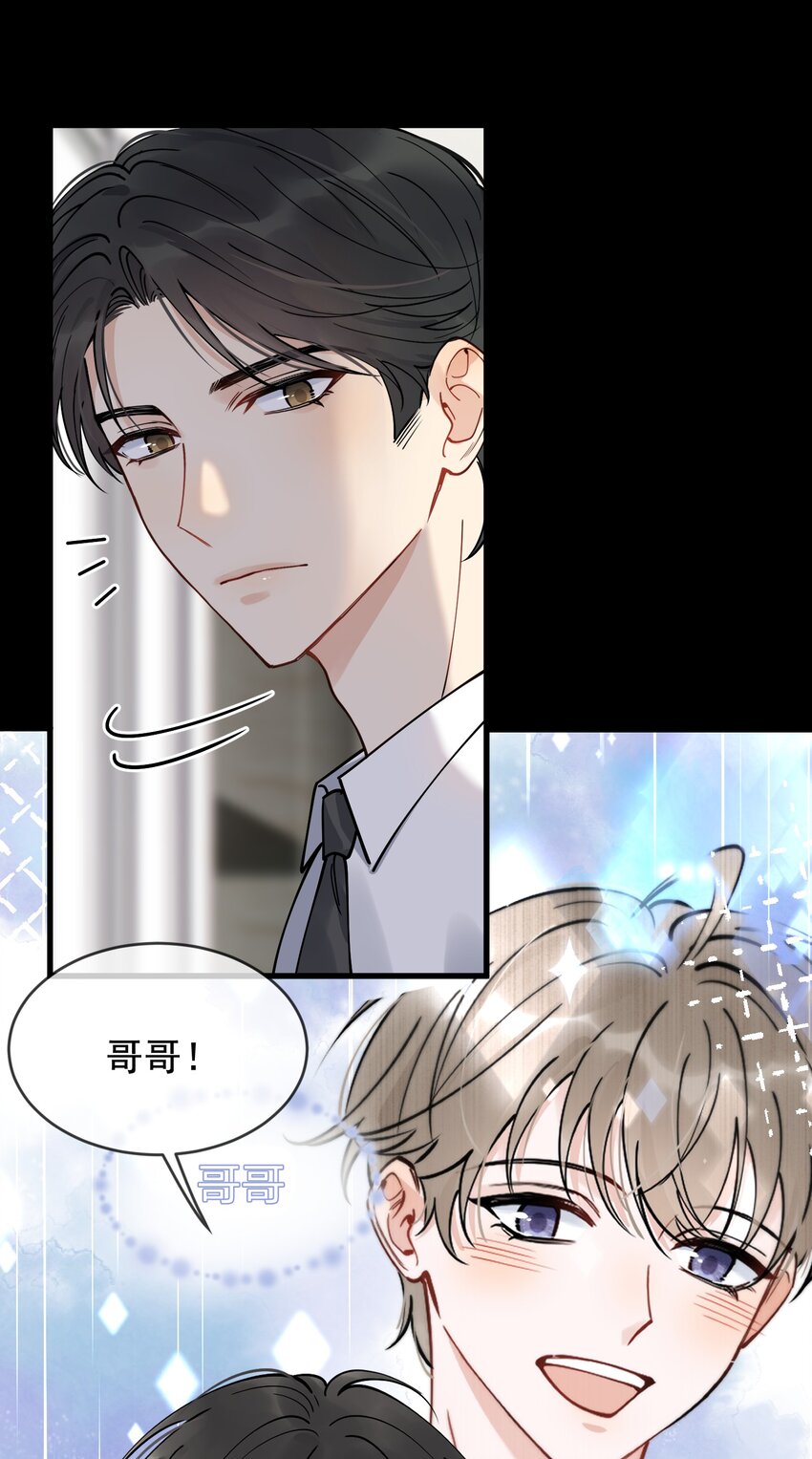 098 我想你了，哥哥！48