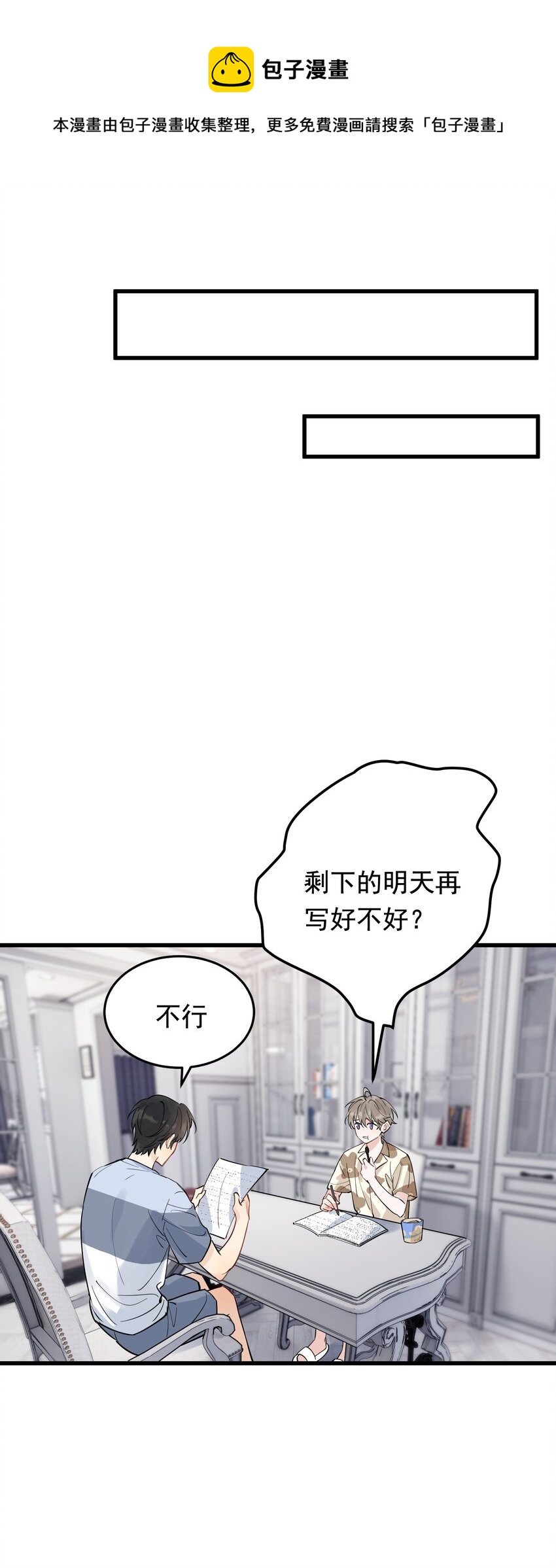 058 你这么熟练？35