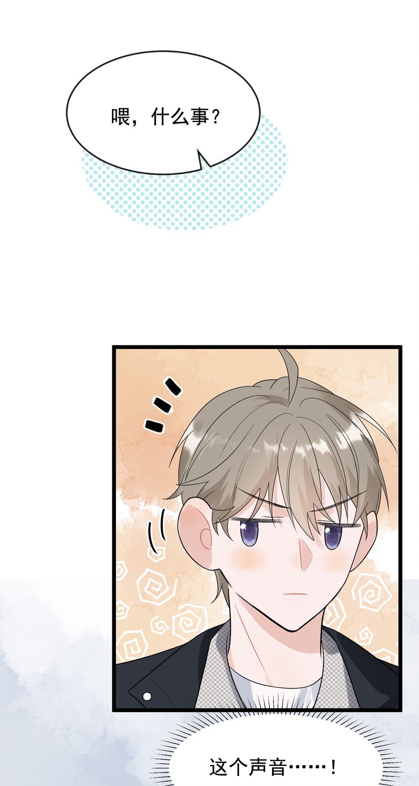 009 程学霸的秘密37